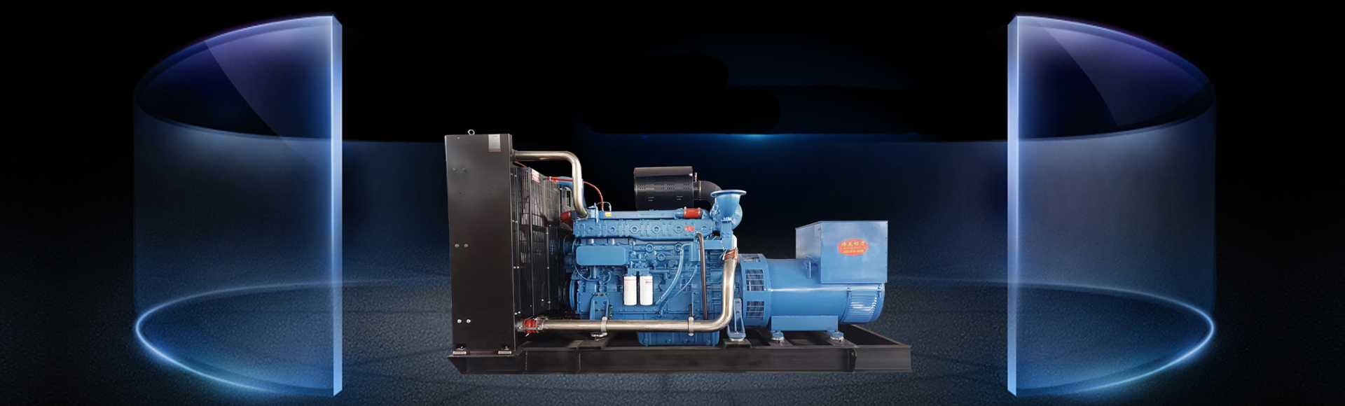 Cummins Generator Set